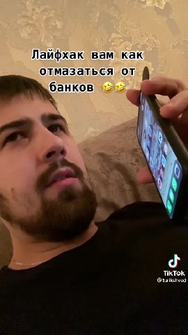 Лайфхак вам как отмазаться! от 3