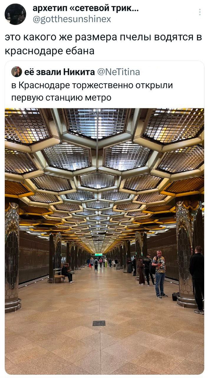 Хуй врагам кубани