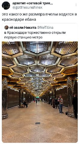 Хуй врагам кубани