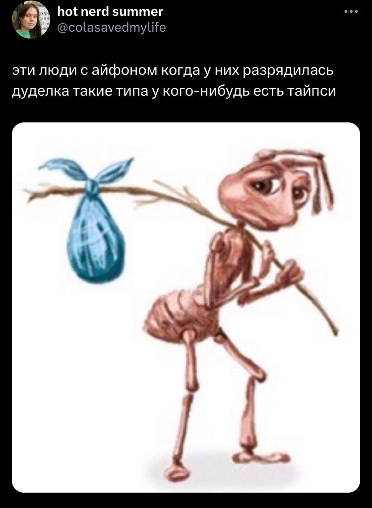 hot nerd summer @colasavedmylife эти люди с айфоном когдау них разрядилась дуделка такие типау кого-нибудь есть тайпси