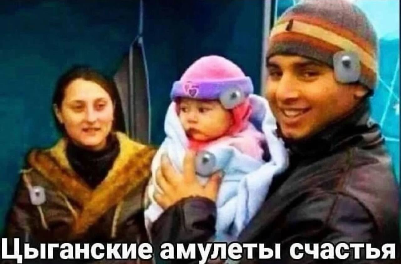 Цыганские амулеты счастья