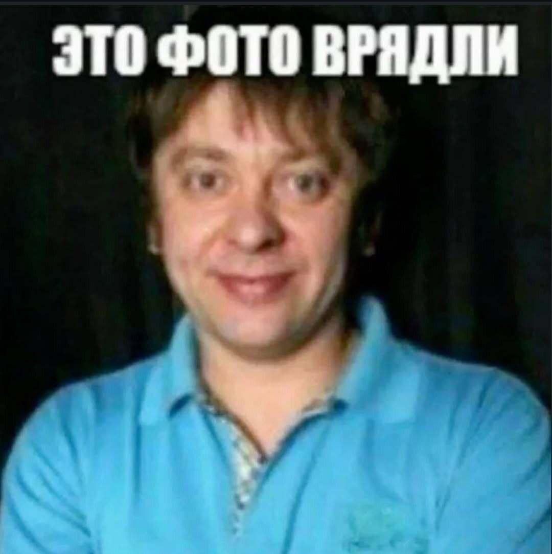ЭТО ФОТО ВРЯДЛИ
