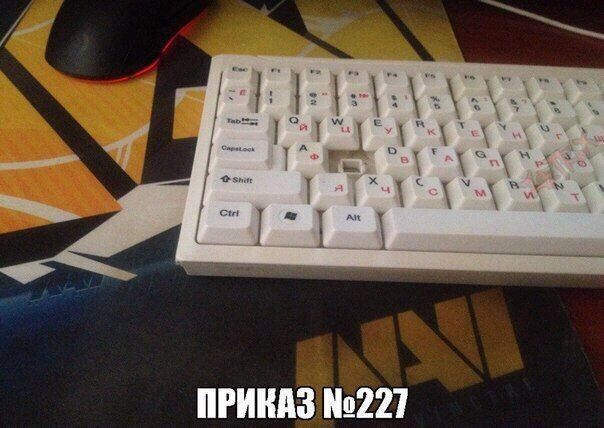 ПРИКАЗ №227