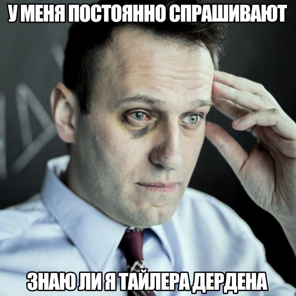 "People are always asking me if I know Tyler Durden".