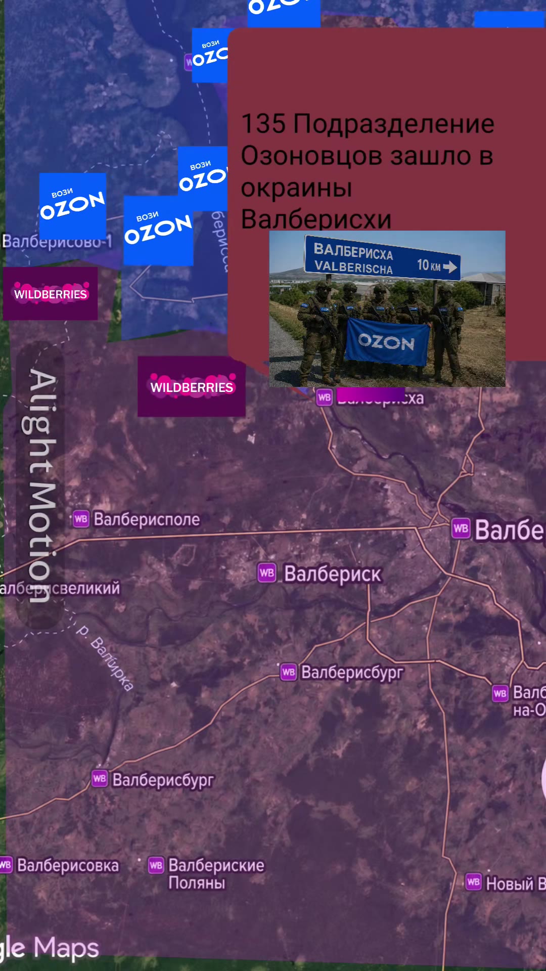 ео -Валбериск ука и) Валберисовка. _* № Валбериские .. oe №: om : a ae › Поляны - 8 Новый В = г _ ae Валберисха |" 8. < м Валберисбурть ew Валб Cena Е | ВАЛБЕРИСХА ув } алберисполе Г вы албетясвеликий