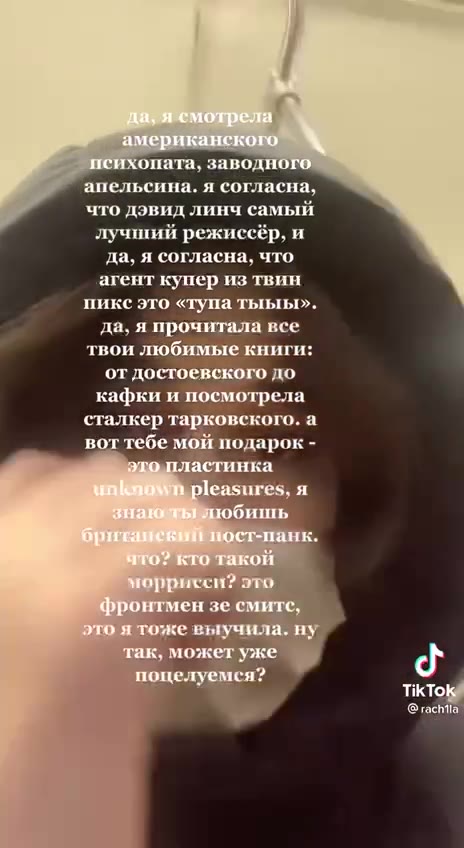 — “апельсина. я соглаена Ja что дэвид линч самый лучший режиссёр, и да, я согласна, что, агент купер из твин пикс это «тупа тыыых». да, я прочитала все твои любимые книги: от досто. ого до га рковског