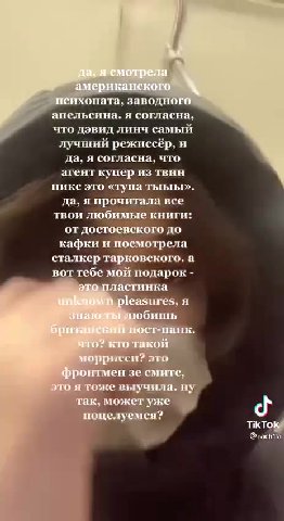 — “апельсина. я соглаена Ja что дэвид линч самый лучший режиссёр, и да, я согласна, что, агент купер из твин пикс это «тупа тыыых». да, я прочитала все твои любимые книги: от досто. ого до га рковског