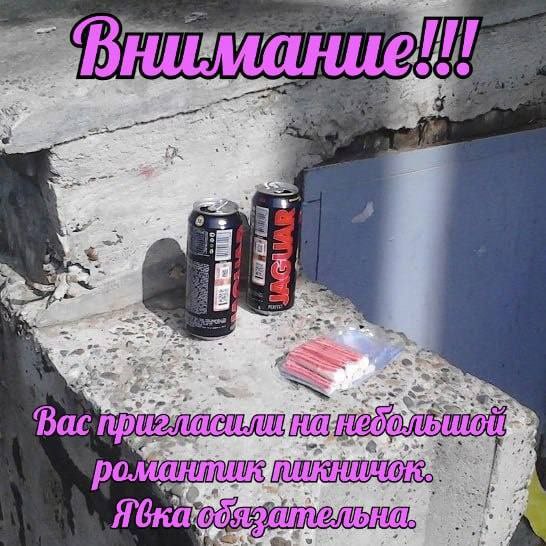 И As Вас 4