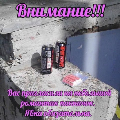 И As Вас 4