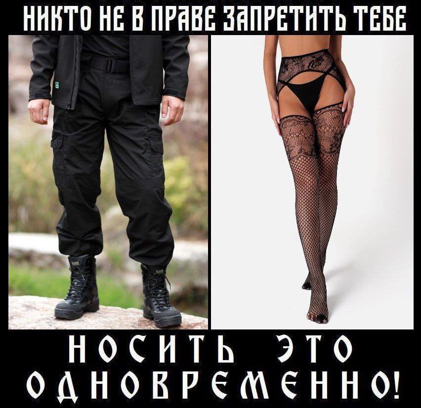 HATO НЕ В ПРЯВЕ ЗАПРЕТИТЬ ТЕБЕ НОСИТЬ ЭТО