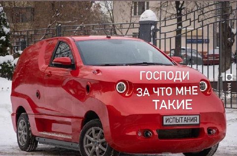 МНЕ ТАКИЕ