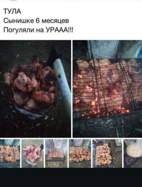 ТУЛА Сынишке 6 месяцев Погуляли на YPAAA!!!