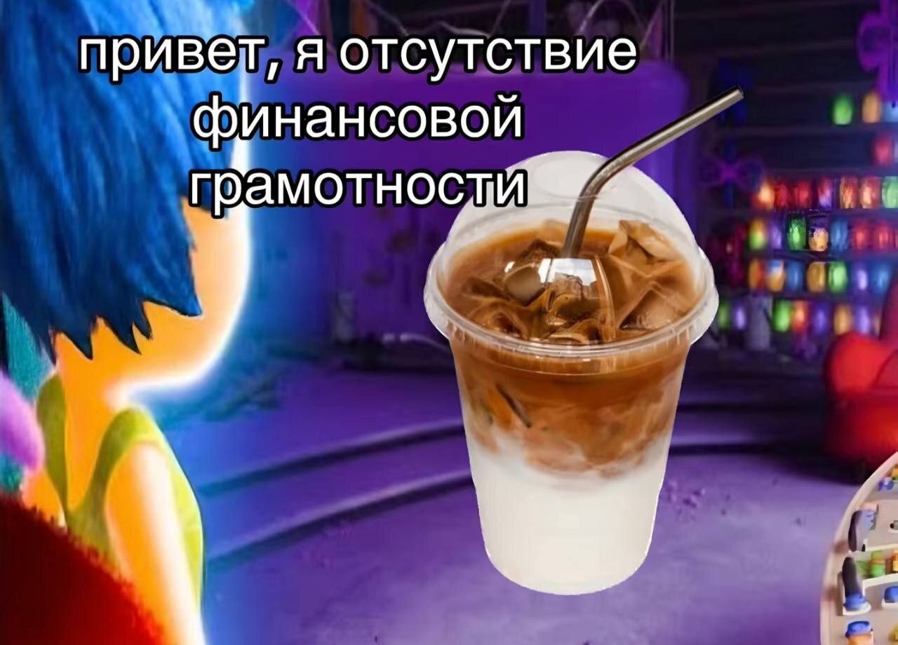 привет, я отсутствие финансовой