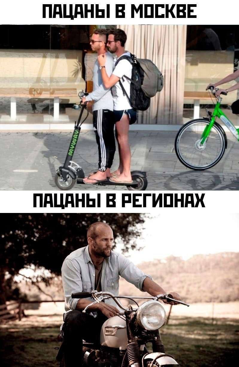 ПАЦАНЫ В МОСКВЕ а 9+ (1 с a