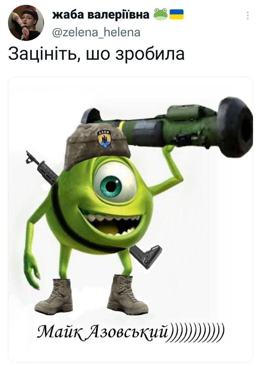 жаба валерйвна 2% @zelena_helena зробила sti