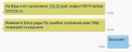 i. bet sory tea vey у 5 у Vise рога Dal GLb оке поло: ила 4) 2 1ожалуис 1 верните. у 16:01
