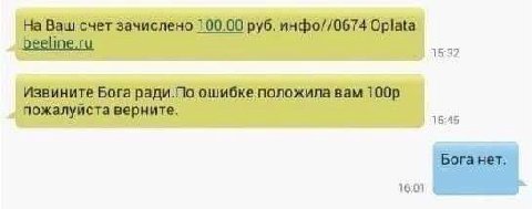 i. bet sory tea vey у 5 у Vise рога Dal GLb оке поло: ила 4) 2 1ожалуис 1 верните. у 16:01