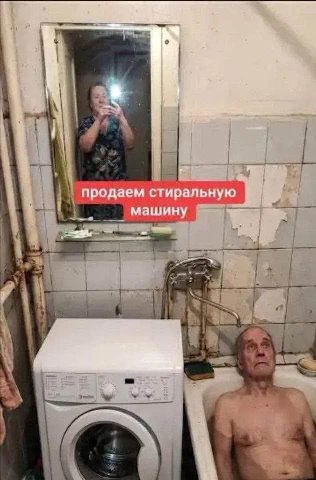 продаем стиральную машину