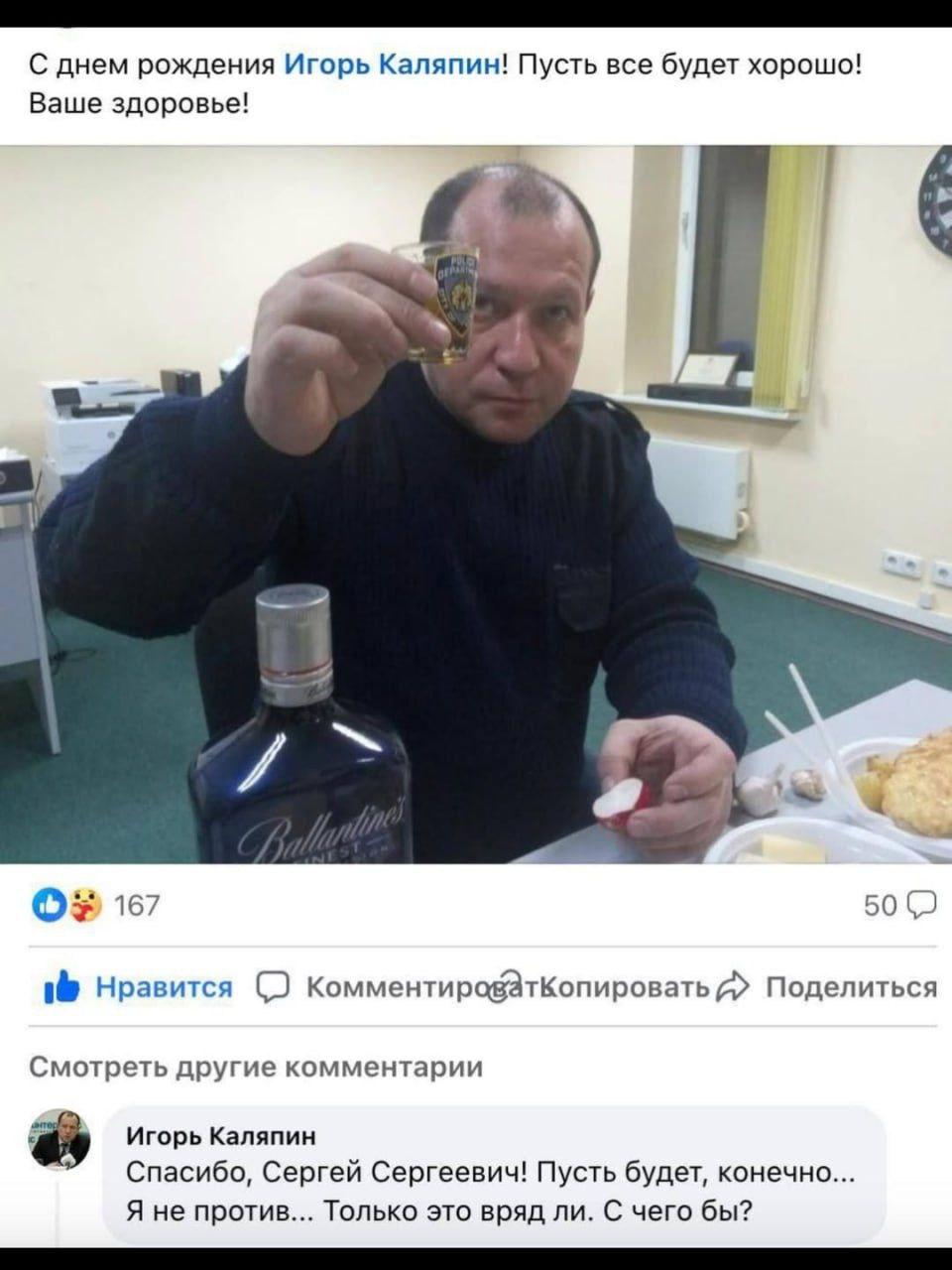 С днем рождения Игорь Каляпин! Пусть все будет хорошо! Ваше здоровье! у у в 167 50 (2 Нравится Поделиться Смотреть другие комментарии Игорь Каляпин Спасибо, Сергей Сергеевич! Пусть будет, конечно... Я