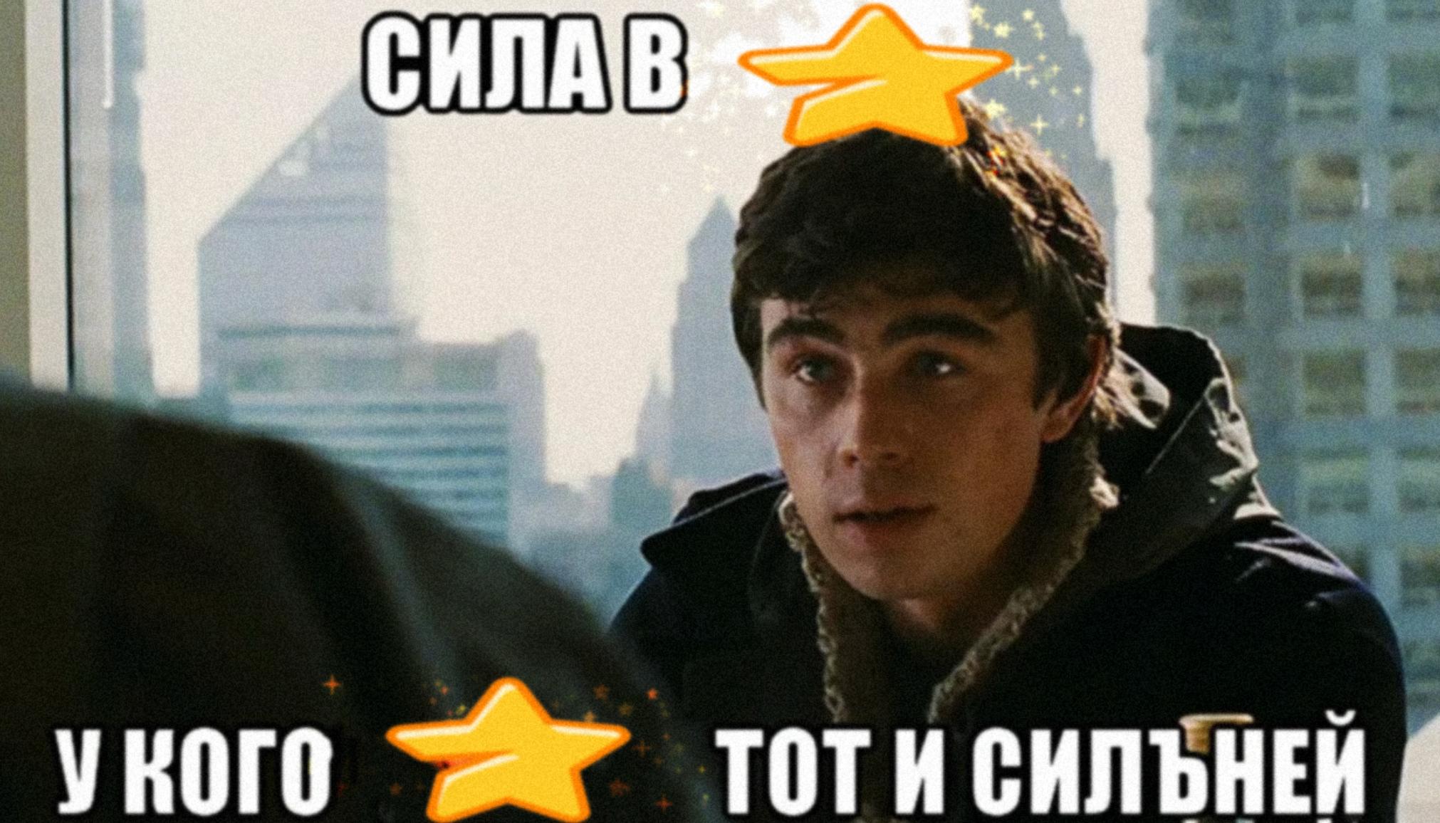 a ТОТИ СИЛЪНЕЙ