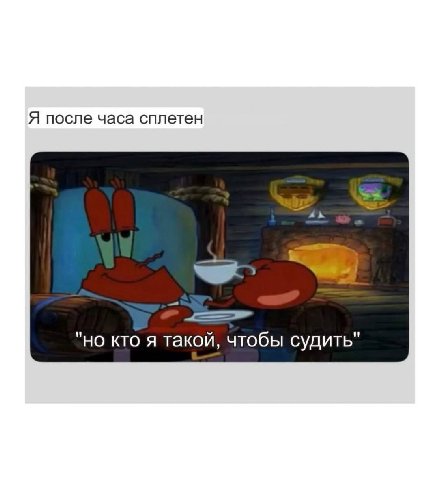 Перешли подруге 😄