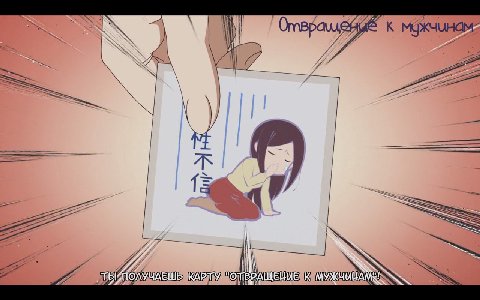 4 Я if №2 i у КАРТУ К МУЖЧИНАМ
