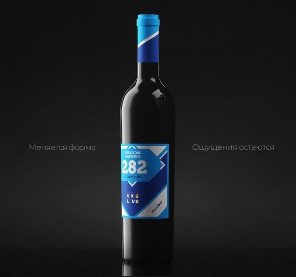 Меняется форма Ощущения остаются