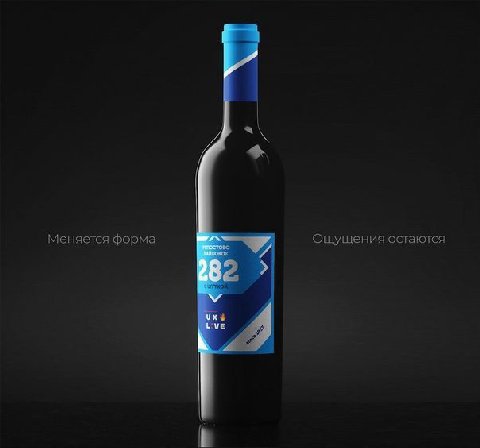 Меняется форма Ощущения остаются