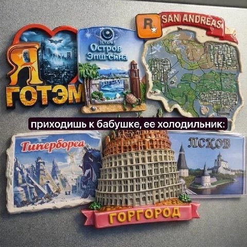 AN Остро 4 приходишь к бабушке ее холодильник: