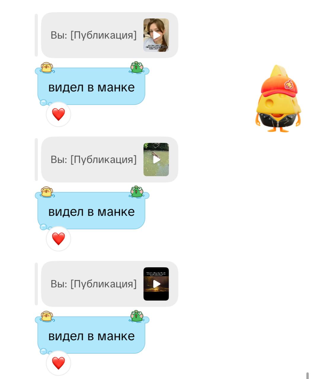 в тиктоке ловить нехуй