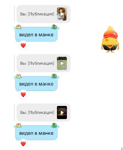 в тиктоке ловить нехуй