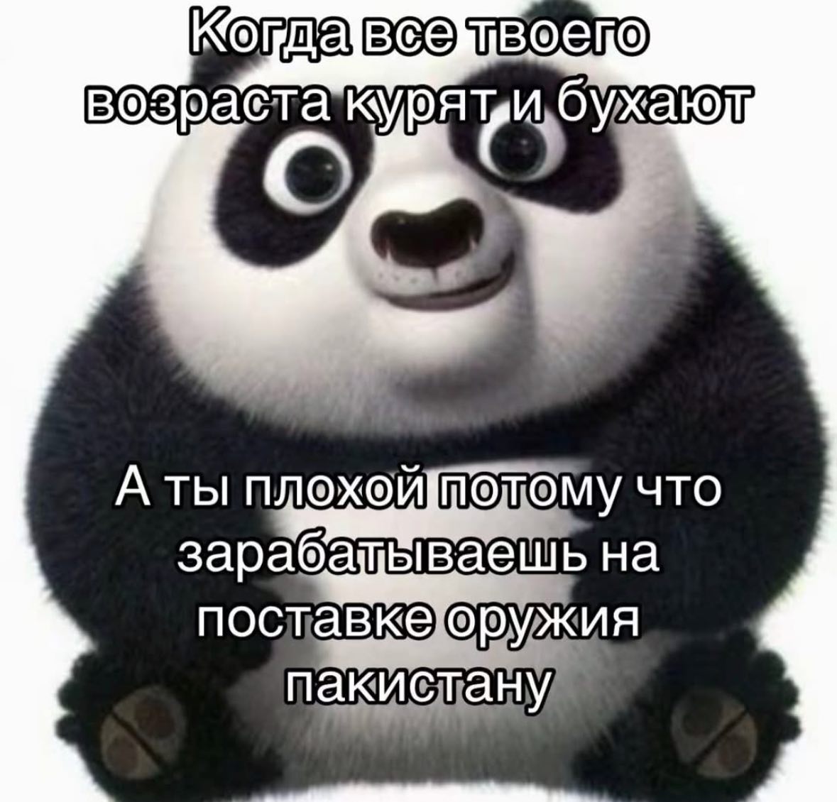возраста‘курят Атып что зара на пакистану,