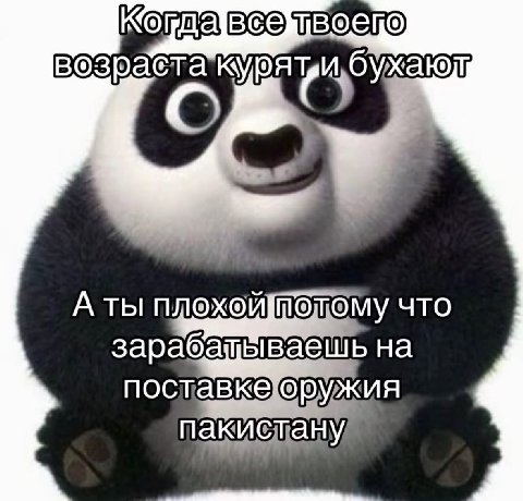 возраста‘курят Атып что зара на пакистану,