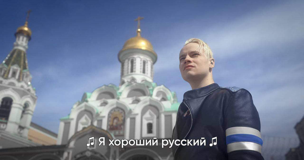Я хороший русский