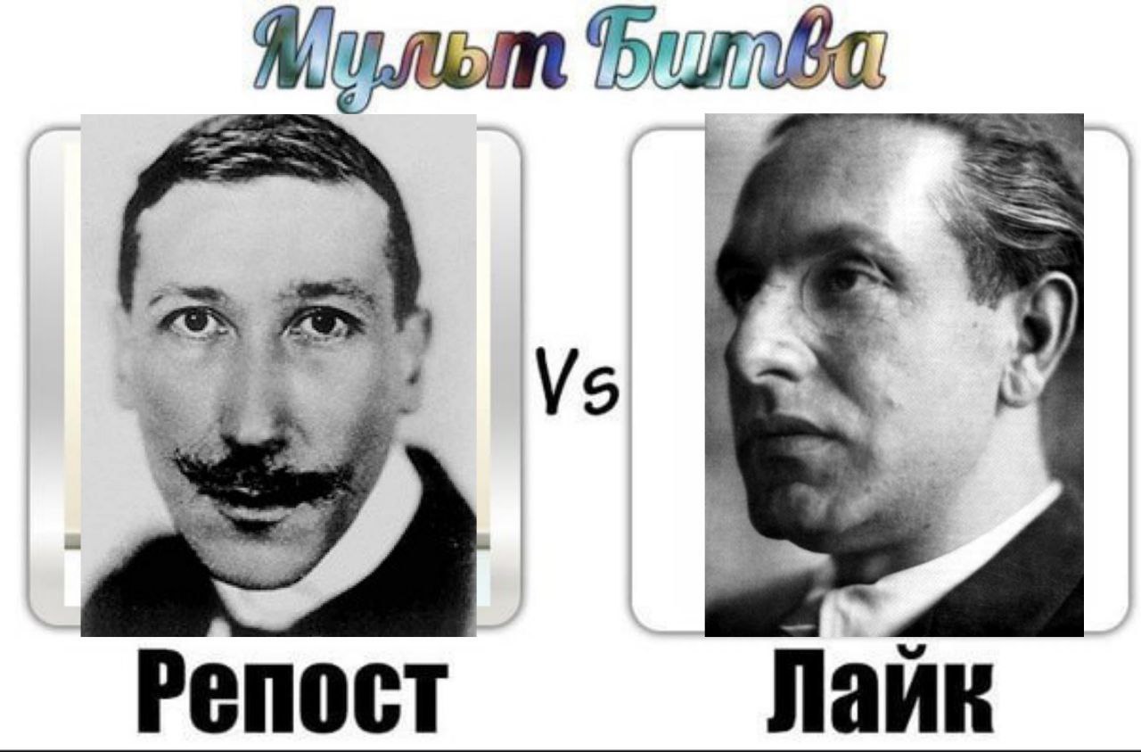 9 Репост Пайк
