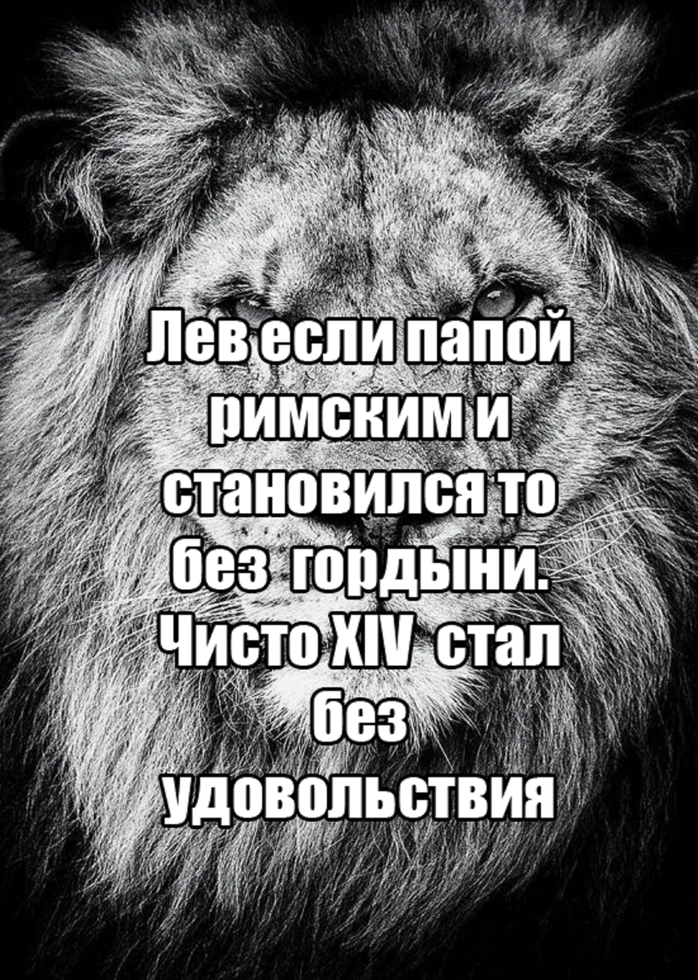 А 4 he если 35 И 45 27 становился 10 on a ИСТО XIV стал Nie 19 7 удовольствия