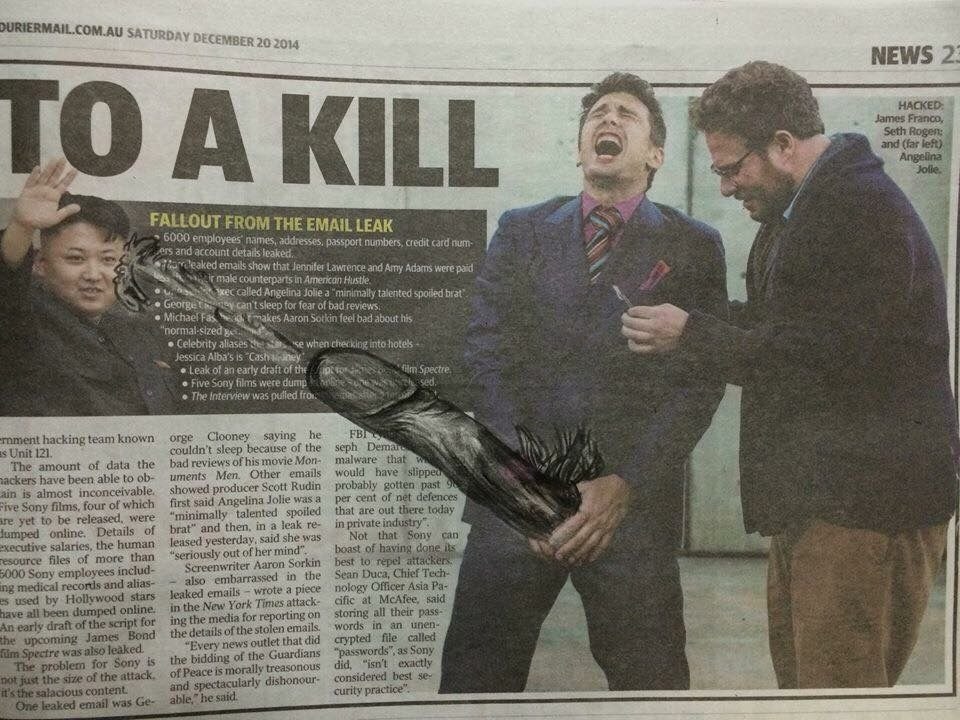 да блять