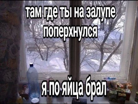 на i