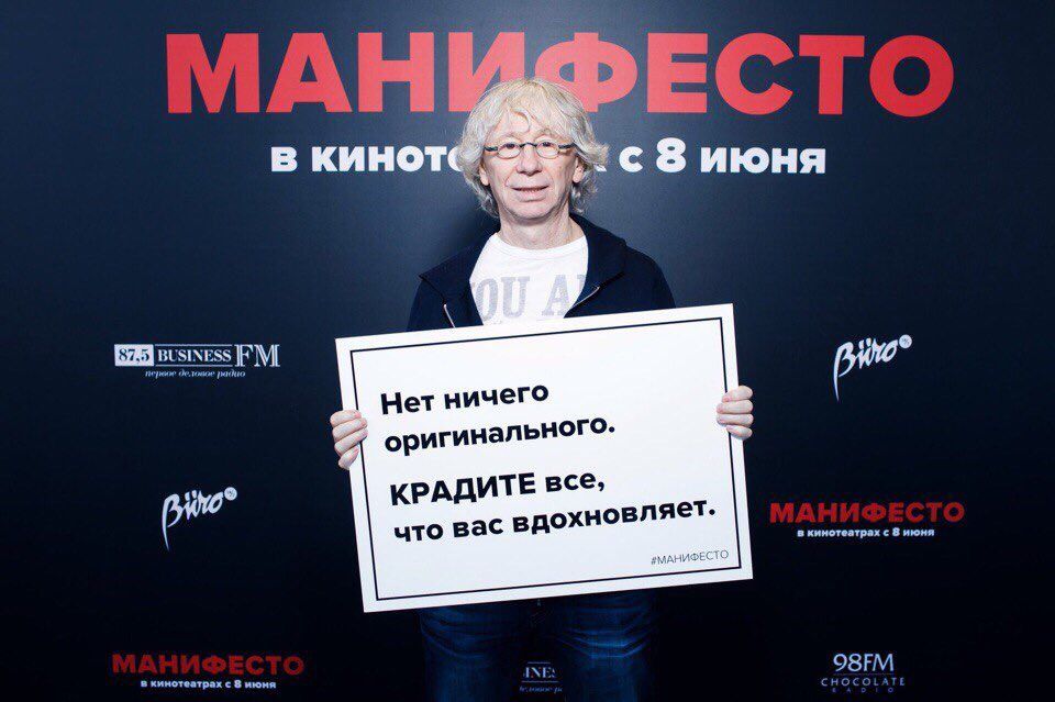 в 8 июня Нет ничего оригинального- КРАДИТЕ все, что вас в кинотеатрах с 8 июня в кинотеатрах с 8 июня
