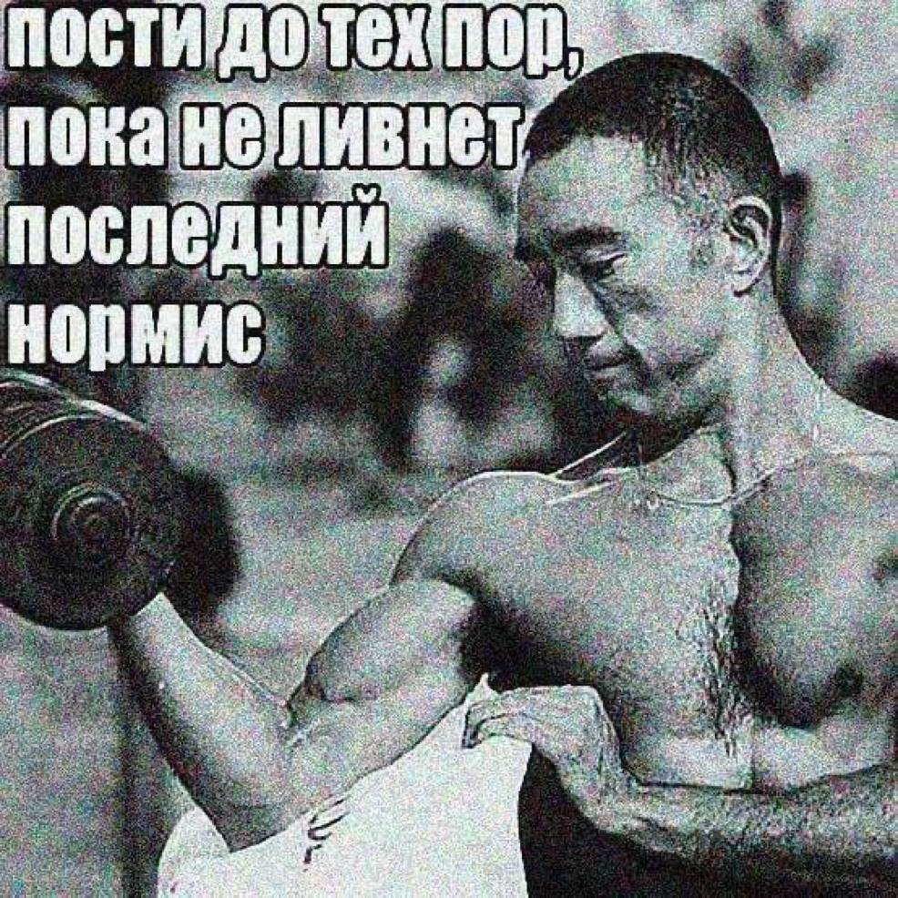пока wee последний 5.