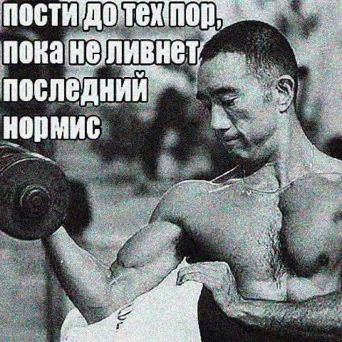 пока wee последний 5.