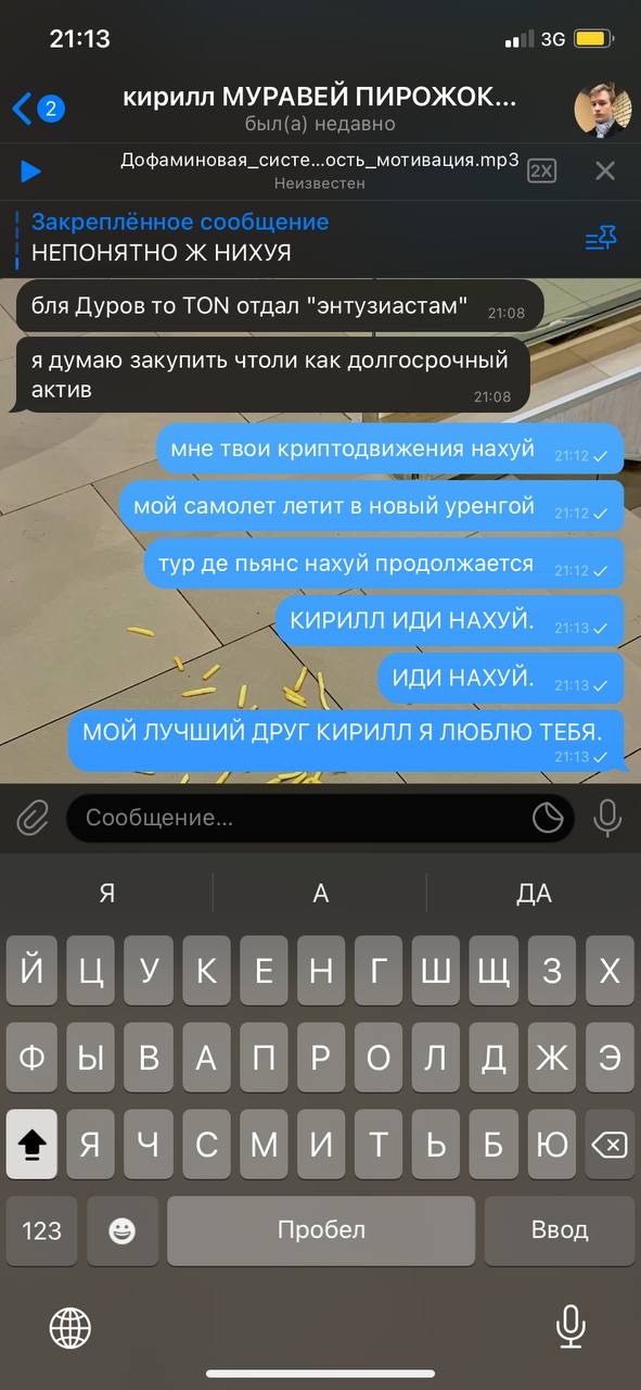 мы не биполярные мы просто бест френдс форева