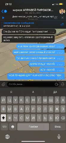 мы не биполярные мы просто бест френдс форева