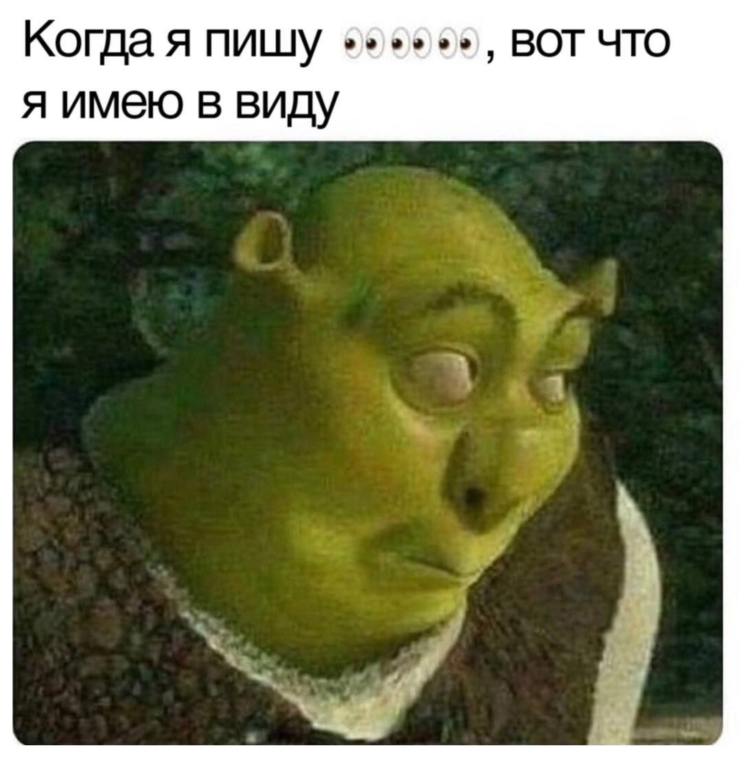 Когда я пишу ВОТ ЧТО я имею в виду