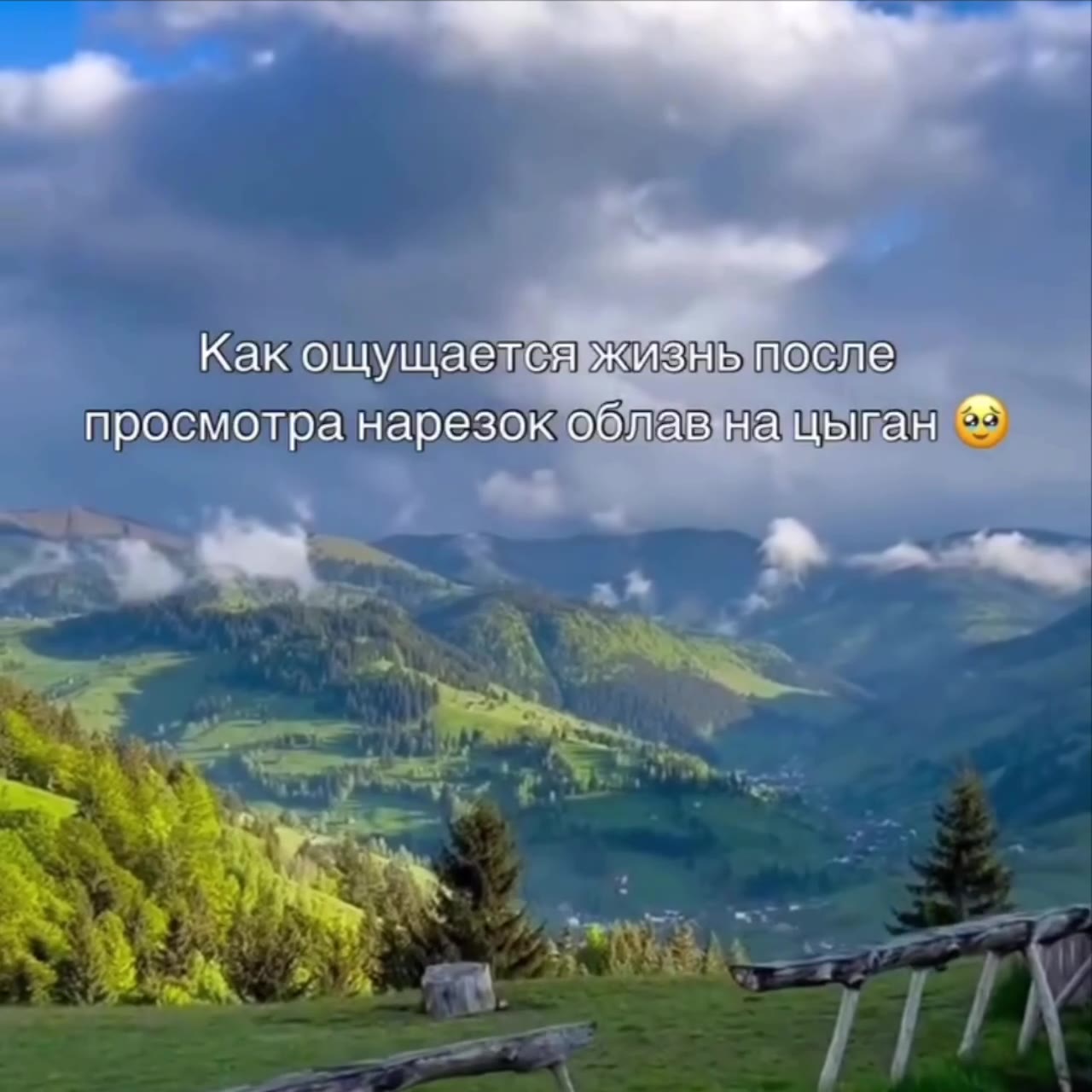 в Kak ощущаелсяжизньтосл просмотра нарезок‘®©блавнащыьган & г Как ощущается жизнетосле просмотра нарезокоблавнащыган ® _