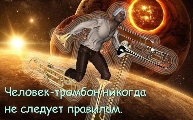 iff Человек-т мбон икогда не следует прав у