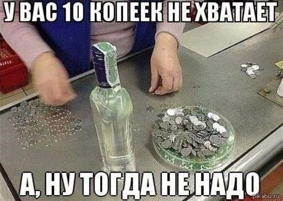 УВАС 10 НЕХВАТАЕТ A, НУТОГДА НЕНАДО