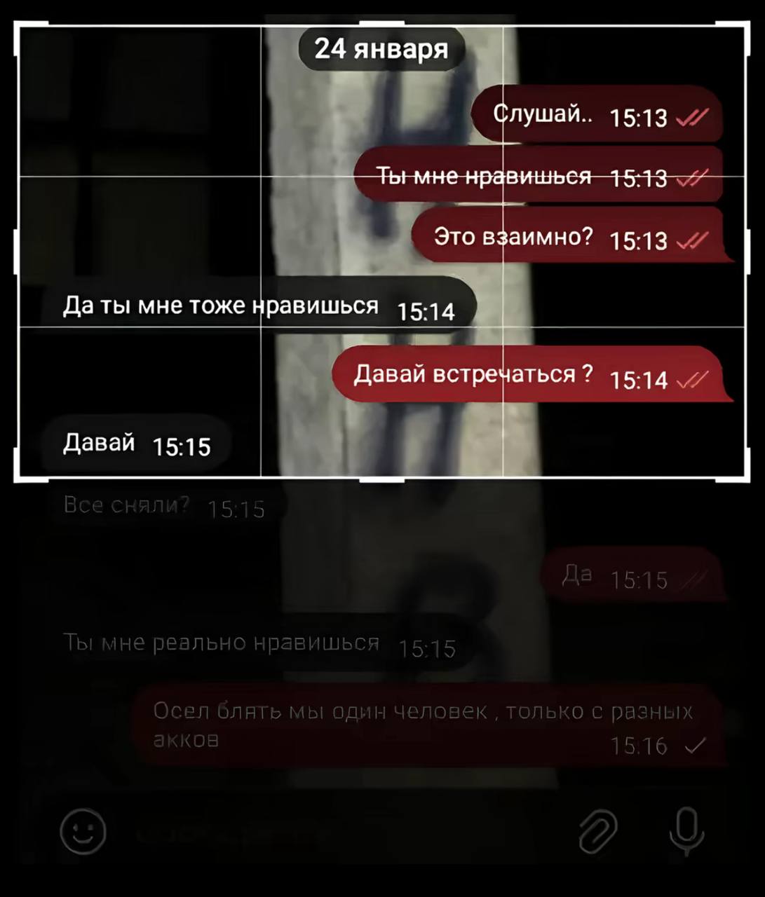 Синема