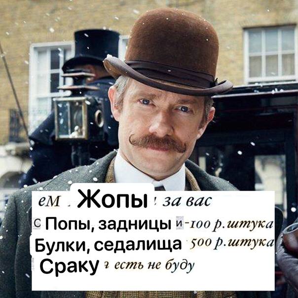 A ‚за вас с Попы, задницы и-гоо мтука Булки, седалища 50° Сраку не буду