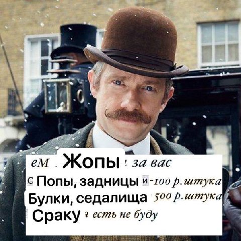 A ‚за вас с Попы, задницы и-гоо мтука Булки, седалища 50° Сраку не буду